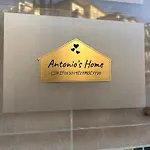 Antonio's * Νάπολη